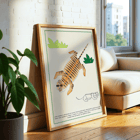 Illustration of a tiger in La Jungle chez moi Pl.08 by Turenne Chevallereau. Poster of a geometric illustration of a tiger with plants La Jungle chez moi Pl by Turenne Chevallereau.
