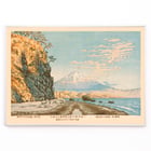 Monte Fuji da Satta
