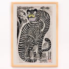 Tigre talismanique