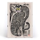 Tigre talismanique