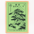 Fugaku sanjurokkei 36 views of Mount Fuji by Hokusai traditional Japanese artwork featuring mountain landscape Poster of Hokusai's artwork Fugaku sanjurokkei 36 views of Mount Fuji depicting green mountains and Japanese characters