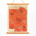 Swirling orange kimono design Yachigusa v 15 Pl 06 by Seikō Ueno Poster of orange kimono with swirling patterns titled Yachigusa v. 15 Pl.06 by Seikō Ueno
