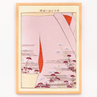 Yachigusa v 15 Pl 24 by Seikō Ueno depicting a kimono with delicate floral patterns Poster Yachigusa v. 15 Pl.24 by Seikō Ueno depicting a close-up of a kimono with floral patterns and red accents