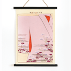 Yachigusa v 15 Pl 24 by Seikō Ueno depicting a kimono with delicate floral patterns Poster Yachigusa v. 15 Pl.24 by Seikō Ueno depicting a close-up of a kimono with floral patterns and red accents