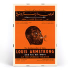 Louis Armstrong playing trumpet in a vintage poster titled Louis Armstrong Appearance by US Information Agency Poster of Louis Armstrong and his All Stars at UNESCO Theater by US Information Agency featuring jazz trumpet illustration.