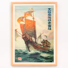 Ōsaka Shōsen Kabushiki Kaisha Ōsaka Shōsen Kabushiki Kaisha