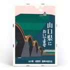 Iwakuni City by Japan National Railways vintage poster featuring Japanese bridge and castle. Poster of Iwakuni City by Japan National Railways depicting a bridge with arches against a green hill and a castle in the background