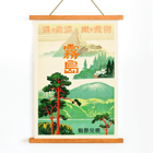 Scenic green mountainous landscape with trees by Japanese Railways exemplified in Kirishima Kagoshim Prefecture Retreat of Spirits Poster of Kirishima Kagoshim Prefecture Retreat of Spirits by Japanese Railways featuring vibrant trees mountains and a temple.