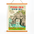 Colorful vintage poster of a seaside cliff with boats and lush greenery Sea Bathing in Obama Fukui by Osaka and Nagoya Rail Agency Poster depicting a coastal scene with boats and rocky cliffs Sea Bathing in Obama Fukui by Osaka and Nagoya Rail Agency