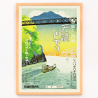 Tenryu River boat tour illustrated by Nagoya Rail Agency featuring a scenic waterway and bridge Tenryu River boat tour poster from Nakappe to Futamata by Nagoya Rail Agency showing a scenic boat ride under a bridge
