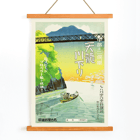 Tenryu River boat tour illustrated by Nagoya Rail Agency featuring a scenic waterway and bridge Tenryu River boat tour poster from Nakappe to Futamata by Nagoya Rail Agency showing a scenic boat ride under a bridge