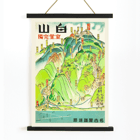 Ilustración de mapa colorido de Hakusan listo para ser escalado por la Agencia Ferroviaria de Nagoya. Póster que muestra el paisaje montañoso y los senderos titulados Hakusan listos para ser escalados por la Agencia Ferroviaria de Nagoya