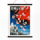 Colorful vintage travel poster with a large red lantern and cherry blossoms by Come to Tokyo. Poster titled Come to Tokyo featuring a large red lantern with cherry blossoms in front of cityscape and pagoda illustrations