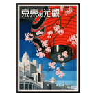 Colorful vintage travel poster with a large red lantern and cherry blossoms by Come to Tokyo. Poster titled Come to Tokyo featuring a large red lantern with cherry blossoms in front of cityscape and pagoda illustrations