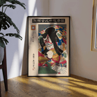 Kagekiyo Kagekiyo