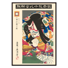 Kagekiyo Kagekiyo