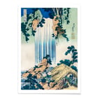 Yoro Waterfall Yoro Waterfall