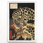 Le Tigre de Ryōkoku Le Tigre de Ryōkoku