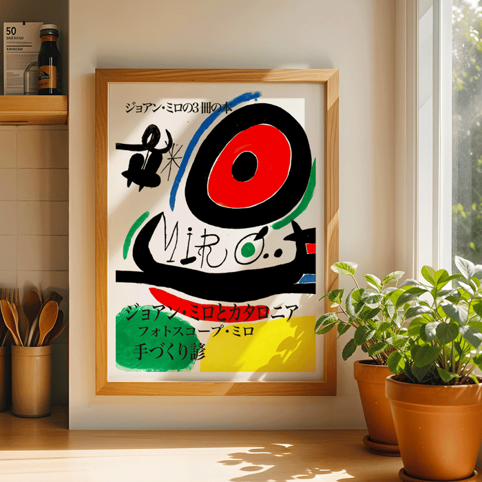 Diseño abstracto colorido de la exposición TR1 de Osaka de Joan Miró Formas abstractas coloridas y texto japonés en un cartel de Joan Miró titulado Osaka Exhibition Póster.