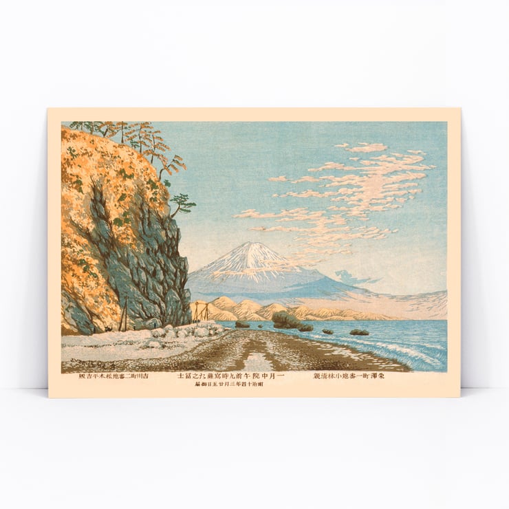 Monte Fuji da Satta