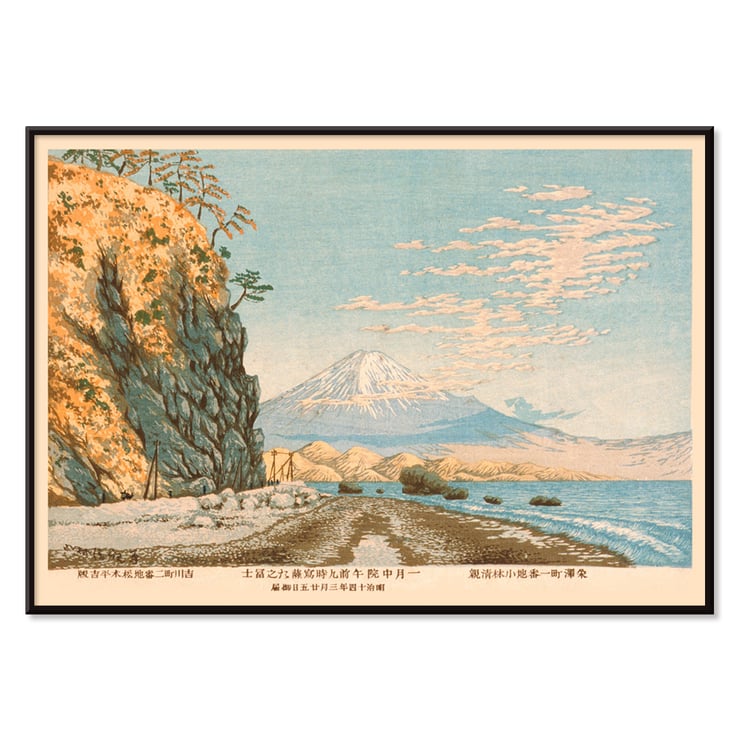 Monte Fuji da Satta