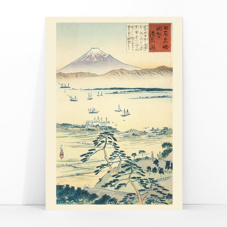View of Fuji from the Coast of Kiyomigata View of Fuji from the Coast of Kiyomigata