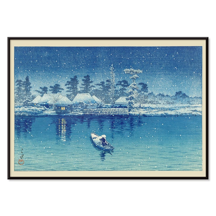 Ushibori Ushibori