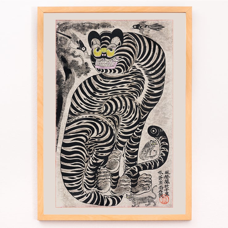 Tigre talismanique