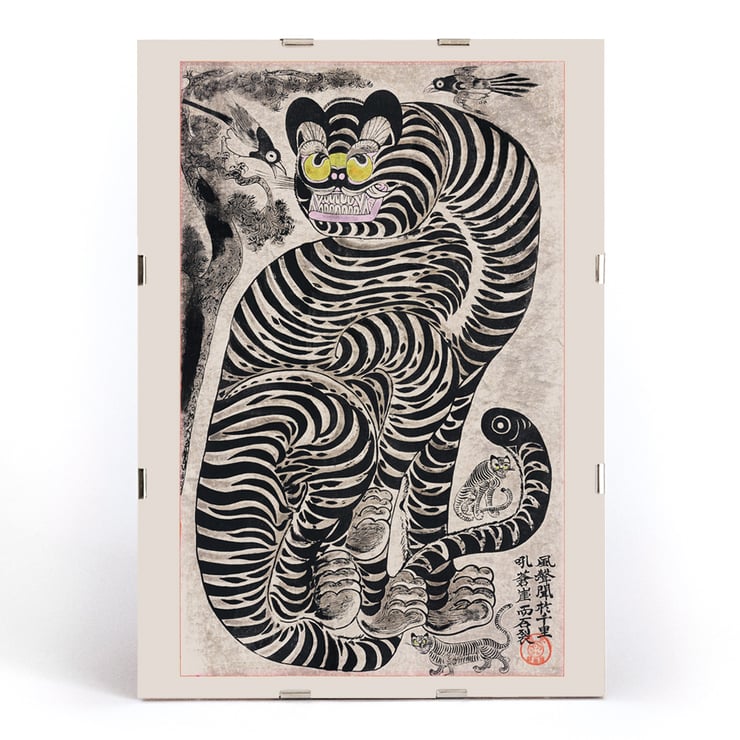 Tigre talismanique