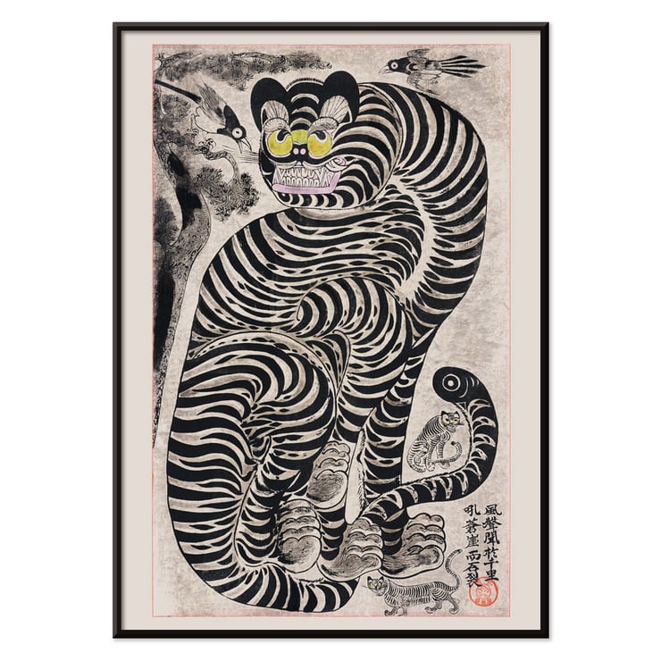 Tigre talismanique