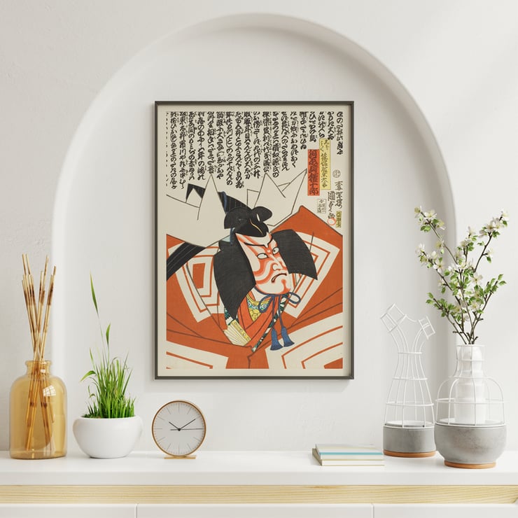 Kabuki actor in traditional costume by Utagawa Kunisada II from The Actor Kawarazaki Gonjurō Danjurō IX in a Shibaraku role. Poster of The Actor Kawarazaki Gonjurō Danjurō IX in a Shibaraku role by Utagawa Kunisada II features kabuki character.