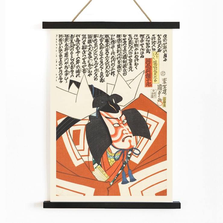 Kabuki actor in traditional costume by Utagawa Kunisada II from The Actor Kawarazaki Gonjurō Danjurō IX in a Shibaraku role. Poster of The Actor Kawarazaki Gonjurō Danjurō IX in a Shibaraku role by Utagawa Kunisada II features kabuki character.