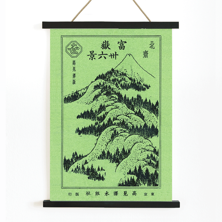 Fugaku sanjurokkei 36 views of Mount Fuji by Hokusai traditional Japanese artwork featuring mountain landscape Poster of Hokusai's artwork Fugaku sanjurokkei 36 views of Mount Fuji depicting green mountains and Japanese characters