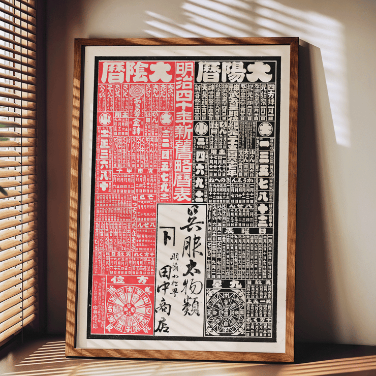 Tanaka Shoten kimono shop Tanaka Shoten kimono shop
