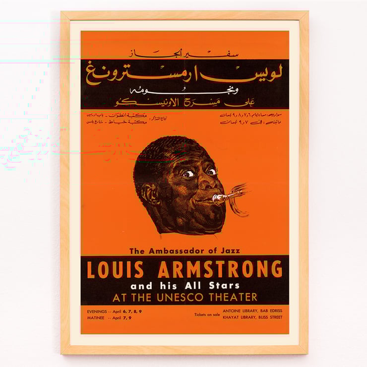 Louis Armstrong playing trumpet in a vintage poster titled Louis Armstrong Appearance by US Information Agency Poster of Louis Armstrong and his All Stars at UNESCO Theater by US Information Agency featuring jazz trumpet illustration.