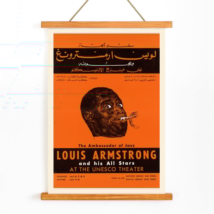 Louis Armstrong playing trumpet in a vintage poster titled Louis Armstrong Appearance by US Information Agency Poster of Louis Armstrong and his All Stars at UNESCO Theater by US Information Agency featuring jazz trumpet illustration.