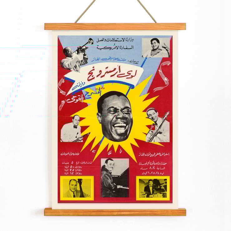 Colorful poster featuring jazz legends Louis Armstrong Dizzie Gillespie Mahalia Jackson and Count Basie by US Information Agency. Poster featuring Louis Armstrong Dizzie Gillespie Mahalia Jackson Count Basie by US Information Agency with vibrant colors