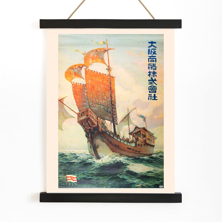 Ōsaka Shōsen Kabushiki Kaisha Ōsaka Shōsen Kabushiki Kaisha