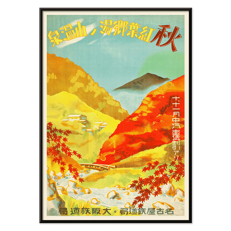 Obra de arte Autumn Red Leaves de la Agencia de Ferrocarriles de Osaka y Nagoya en Yunoyama Onsen que muestra un vibrante paisaje otoñal Póster de un pintoresco paisaje otoñal con hojas rojas en Yunoyama Onsen de la Agencia de Ferrocarriles de Osaka y Nagoya titulado Hojas rojas de otoño