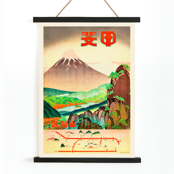 Fields of Color Yamanashi Prefecture by Japanese Railways vibrant mountain landscape artwork Poster of a colorful landscape with mountains and trees in Yamanashi Prefecture by Japanese Railways titled Fields of Color