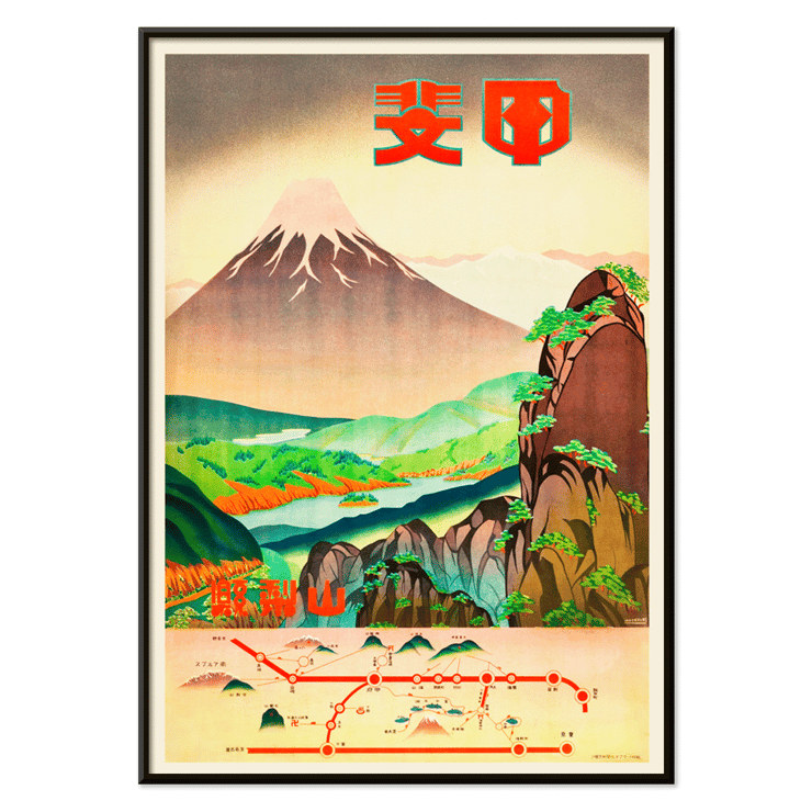 Fields of Color Yamanashi Prefecture by Japanese Railways vibrant mountain landscape artwork Poster of a colorful landscape with mountains and trees in Yamanashi Prefecture by Japanese Railways titled Fields of Color