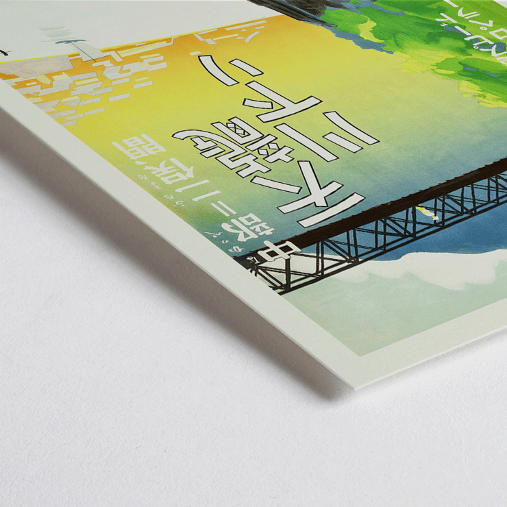 Tenryu River boat tour illustrated by Nagoya Rail Agency featuring a scenic waterway and bridge Tenryu River boat tour poster from Nakappe to Futamata by Nagoya Rail Agency showing a scenic boat ride under a bridge