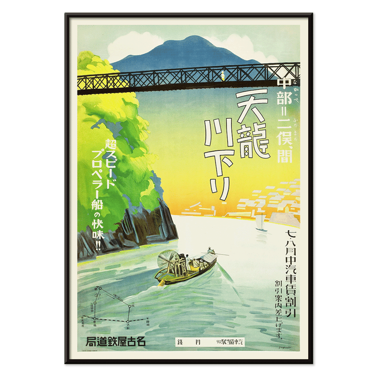 Tenryu River boat tour illustrated by Nagoya Rail Agency featuring a scenic waterway and bridge Tenryu River boat tour poster from Nakappe to Futamata by Nagoya Rail Agency showing a scenic boat ride under a bridge