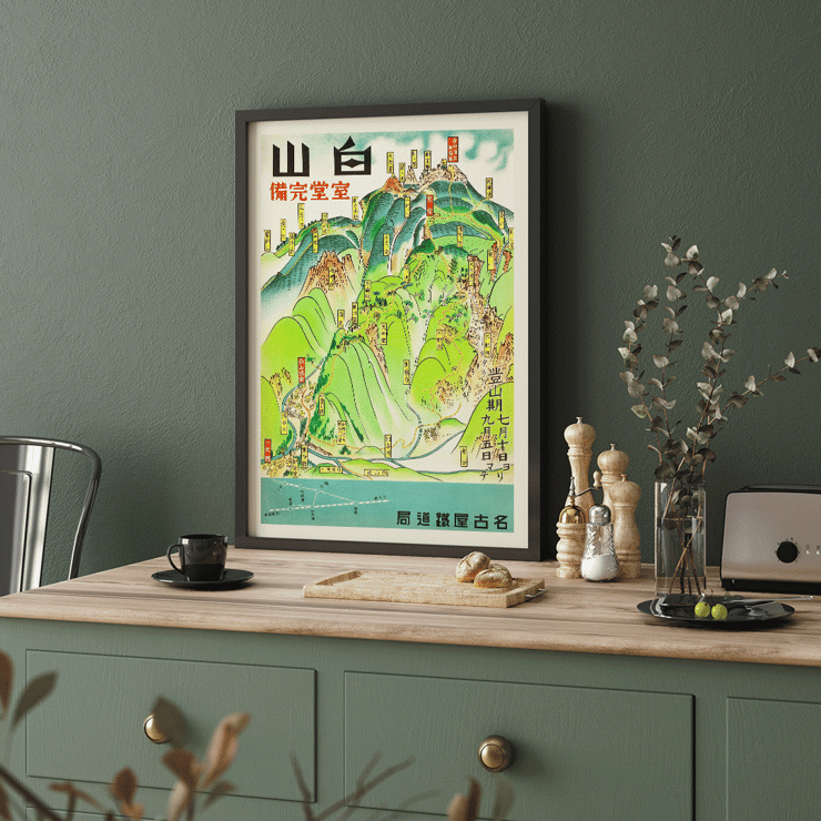 Colorful map illustration of Hakusan ready to be climbed by Nagoya Rail Agency. Poster depicting the mountain landscape and trails titled Hakusan Ready to be Climbed by Nagoya Rail Agency