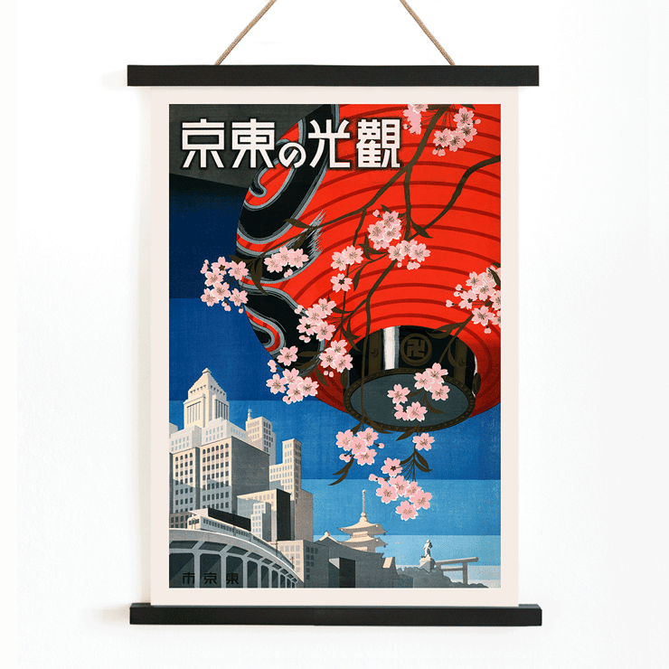 Colorful vintage travel poster with a large red lantern and cherry blossoms by Come to Tokyo. Poster titled Come to Tokyo featuring a large red lantern with cherry blossoms in front of cityscape and pagoda illustrations
