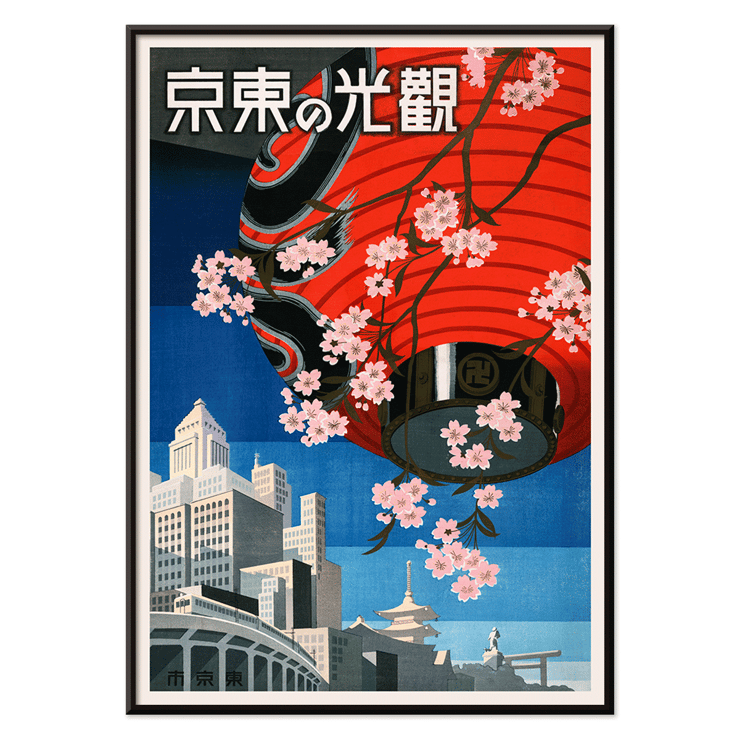 Colorful vintage travel poster with a large red lantern and cherry blossoms by Come to Tokyo. Poster titled Come to Tokyo featuring a large red lantern with cherry blossoms in front of cityscape and pagoda illustrations