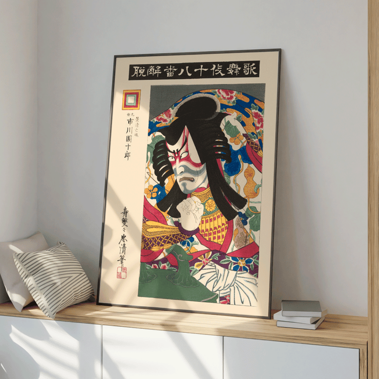 Kagekiyo Kagekiyo