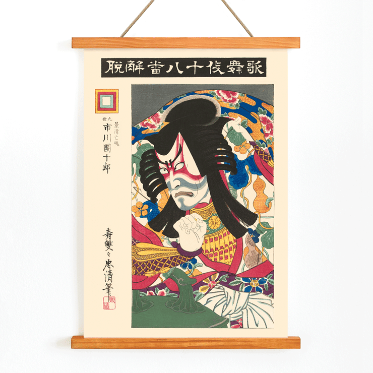 Kagekiyo Kagekiyo