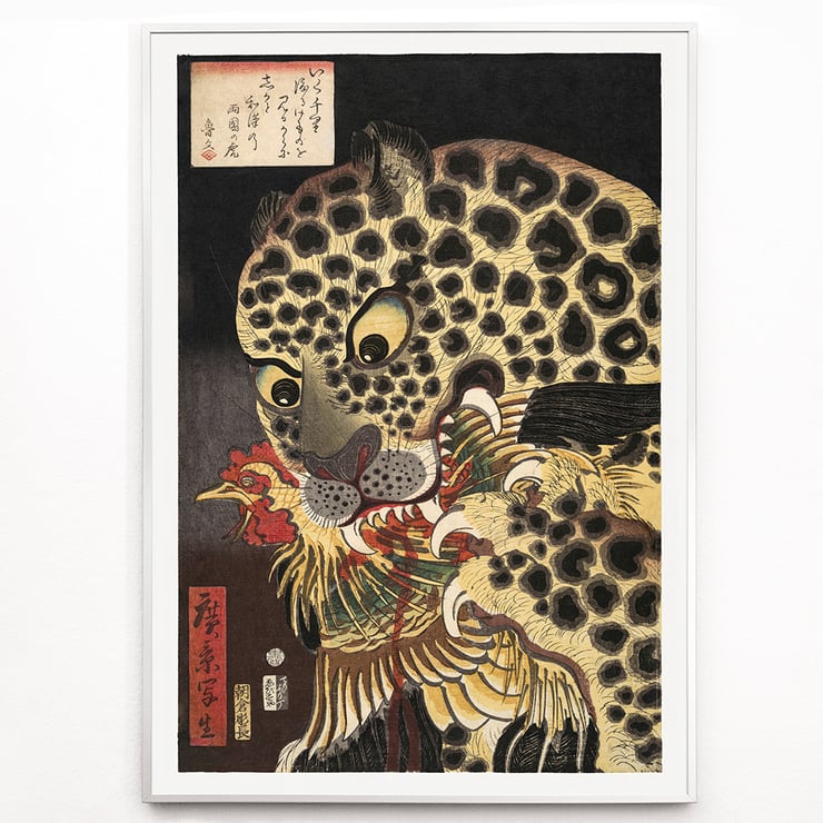 El tigre de Ryōkoku El tigre de Ryōkoku