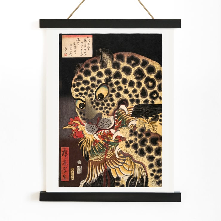 El tigre de Ryōkoku El tigre de Ryōkoku
